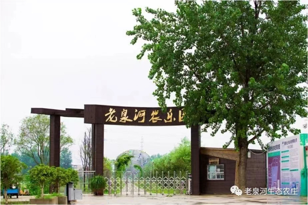 微信图片_20230324171249.jpg