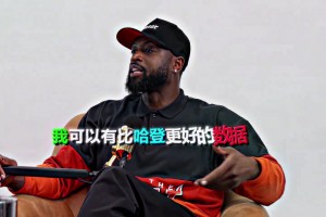 我以为这个196女生已经天下无敌，结果出来个黑版文班亚马😤