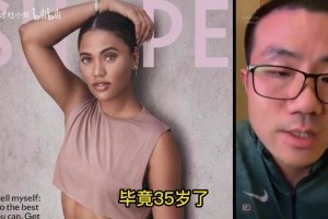 惊艳世界！王楚淇：18年的姆巴佩比亚马尔强，过谁都想过小鸡一样